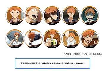 Haikyuu Hinata ga Ippai Screen Shot Trading Can Badge