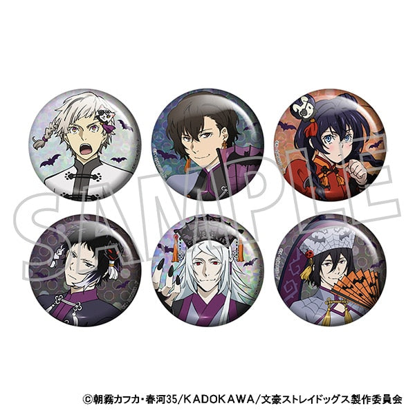 Bungo Stray Dogs (Halloween) 8th Anniversary B ( 1 Random)