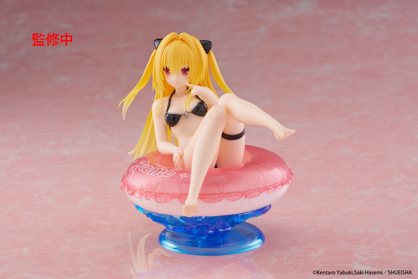 (Pre-Order) To Love-Ru Darkness Aqua Float Girls Figure Golden Darkness( 10CM)
