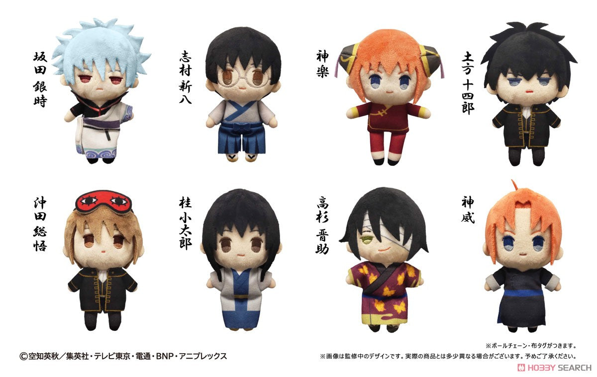 Pre-Order GinTama Petit Fuwa Plush Kagura