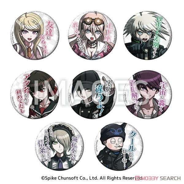 Danganronpa Word Can Badge Vol.1(1 Random)