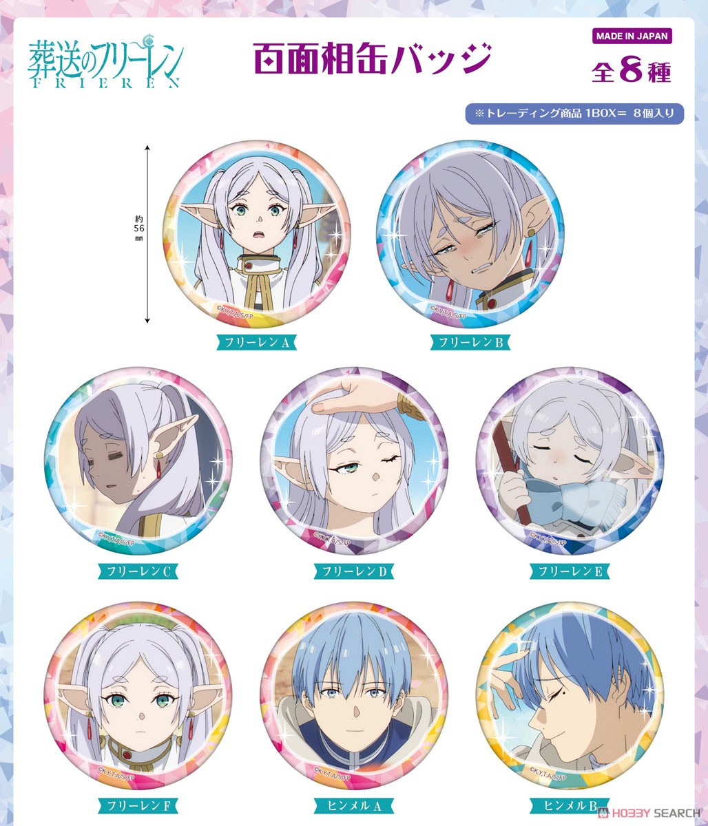 Frieren: Beyond Journey`s End Hundred Faces Can Badge ( 1 Random)