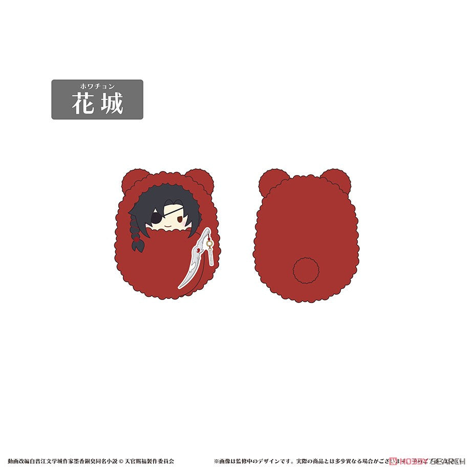 Pre-Order Tian Guan Ci Fu II Kurumi Tina Plush Blind Box