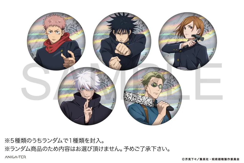 Jujutsu Kaisen climax Can Badge5 types