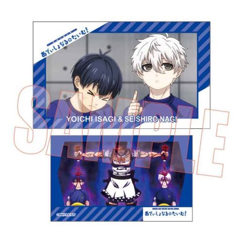 Trading Name Card Part. 4 Blue Lock Box