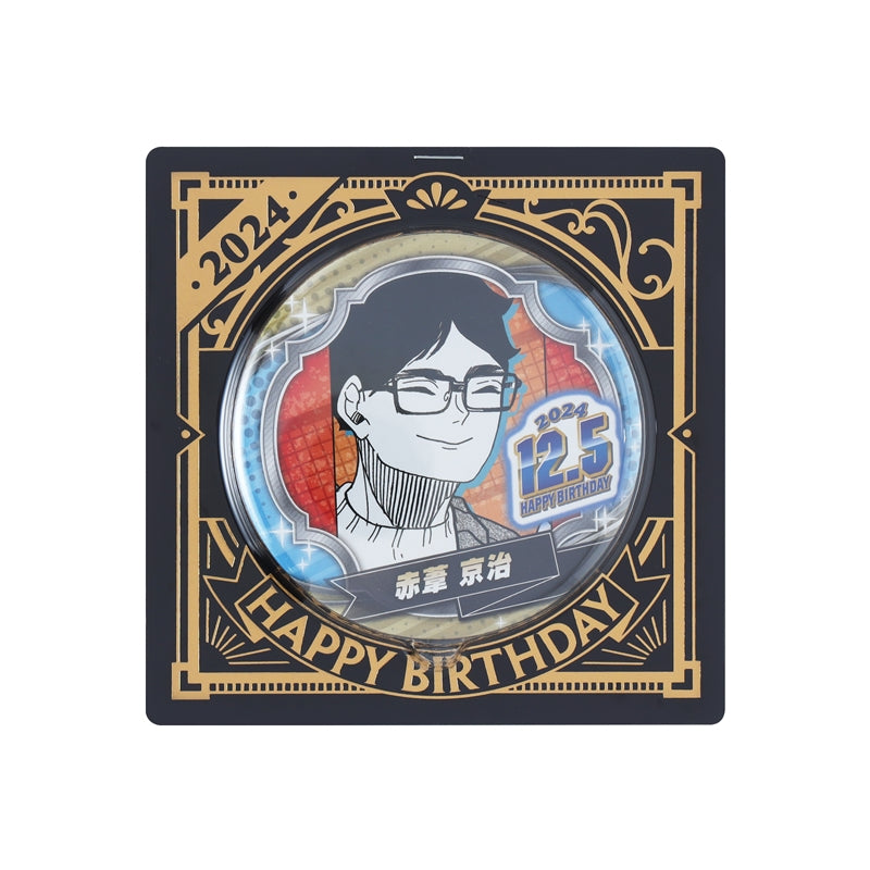 "Haikyuu!!" Birthday Can Badge Akaashi Keiji
