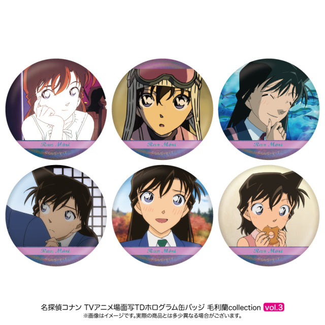 Detective Conan Scene TD Hologram Can Badge Mouri Ran Collection vol.3