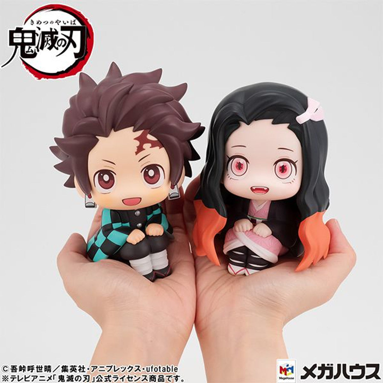 MegaHouse LookUp Tanjiro Kamado Kiritto ver. Figure (Demon Slayer: Kimetsu no Yaiba)