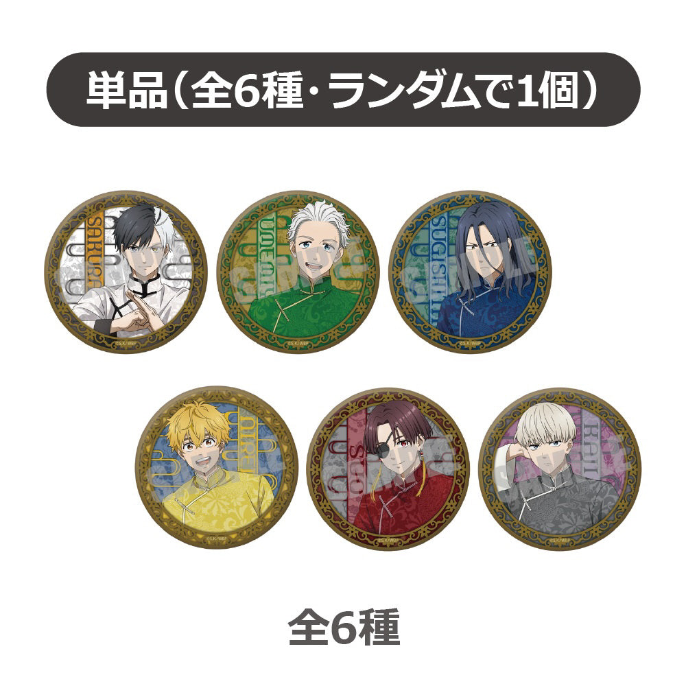 WIND BREAKER Trading Matte Can Badge Chinese Cafe Ver.