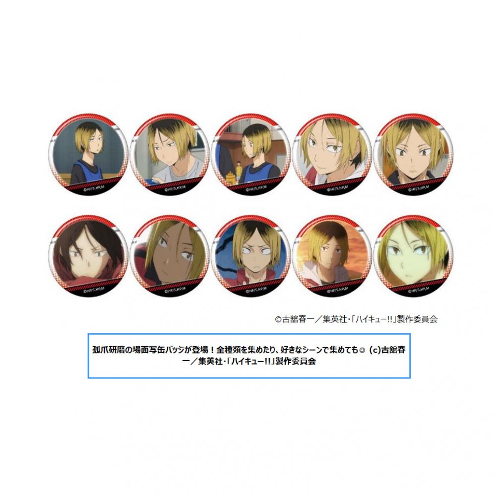 Haikyuu!! To The Top Kozume kenma Can Badge