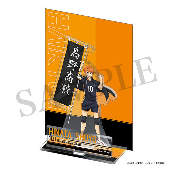 Haikyuu!! Acrylic Stand Hinata Shoyo Flag