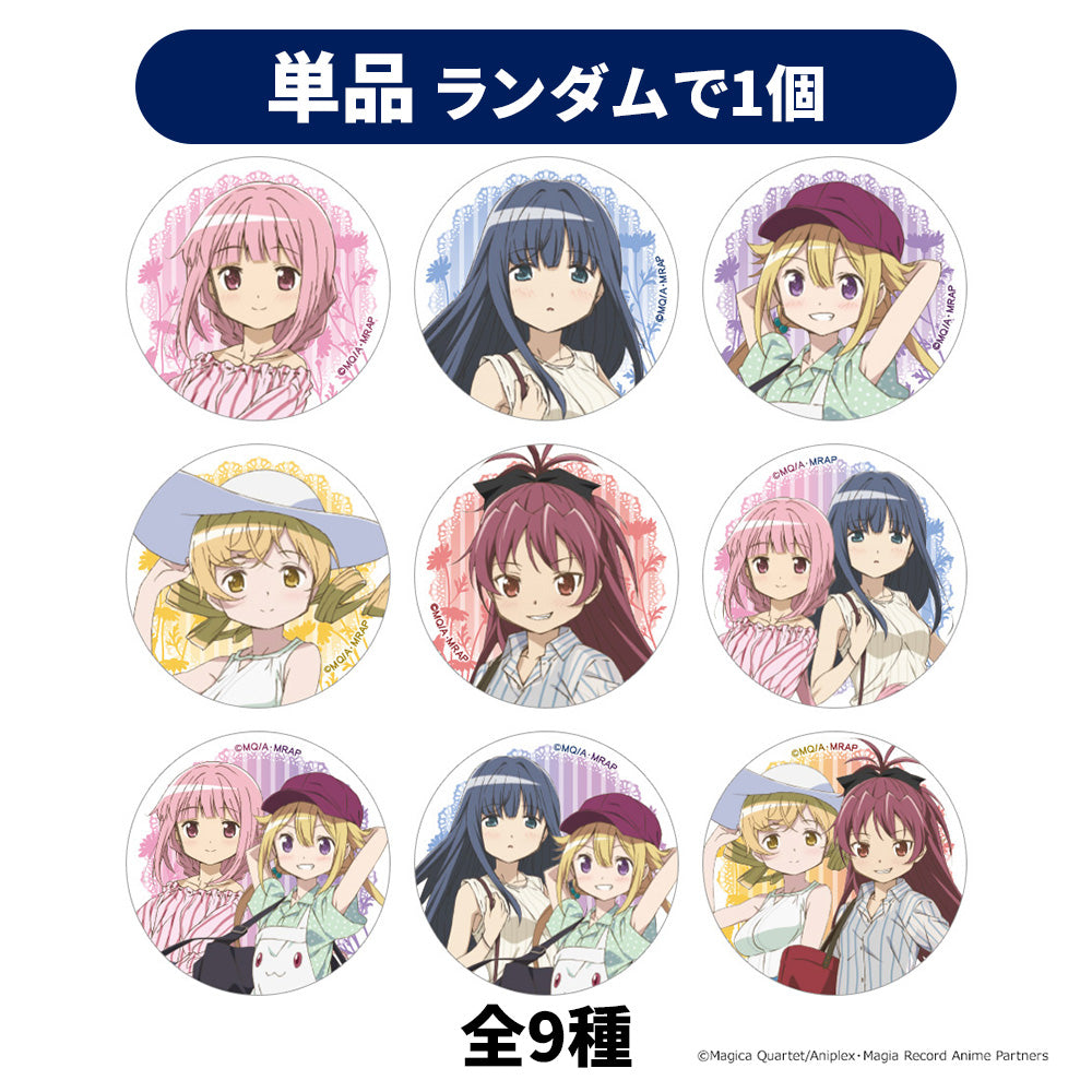 Puella Madoka Magic Side Story Badge(1 Random)
