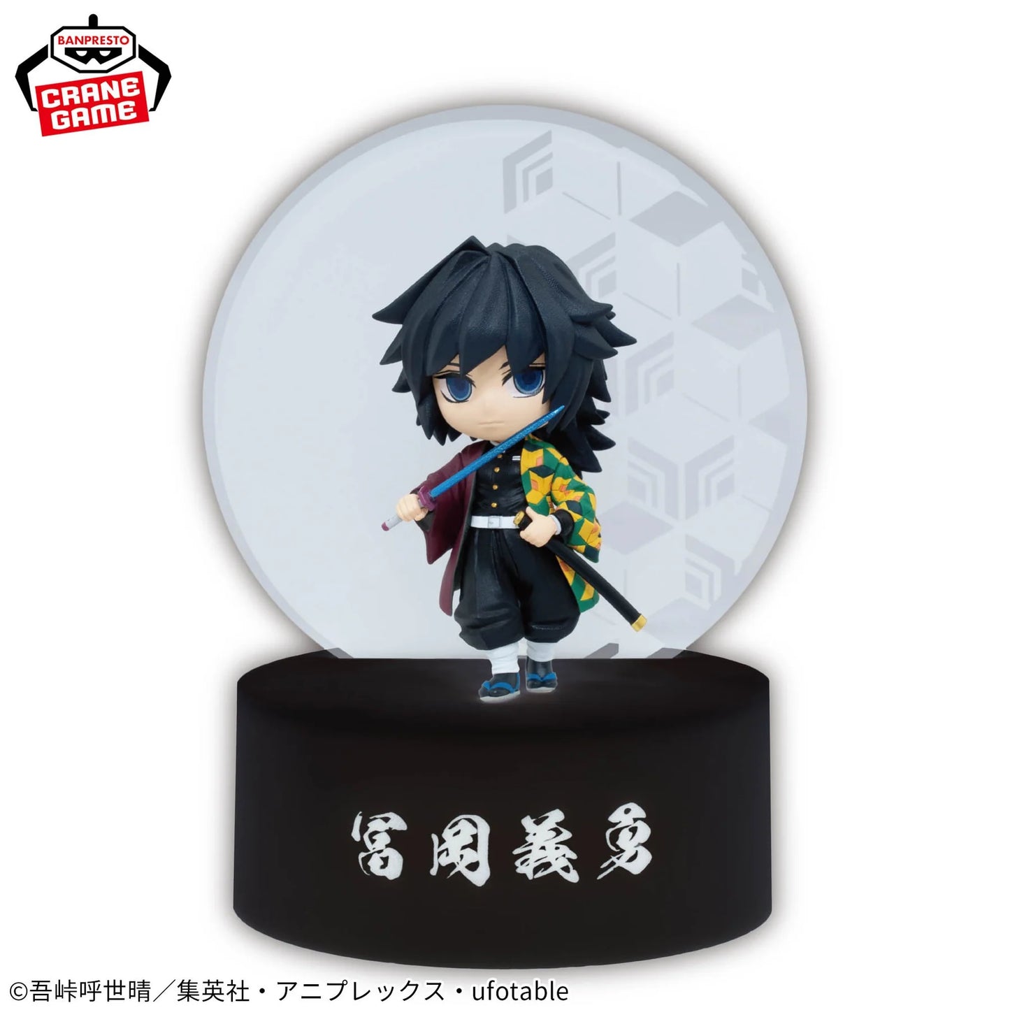 (Pre-Order) Demon Slayer Light Up - Giyu Tomioka Figure ( 14CM)
