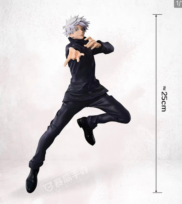 Jujutsu Kaisen Maximatic Satoru Gojo prize figure 25cm