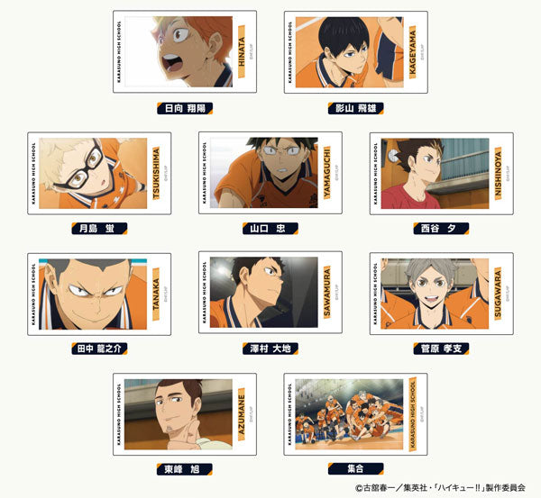 Haikyuu!! Vol.2 Karasuno High School BOX 10Pack BOX