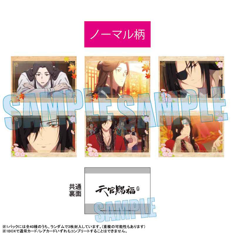 Collection Card Anime "Heaven Official's Blessing Season 2"