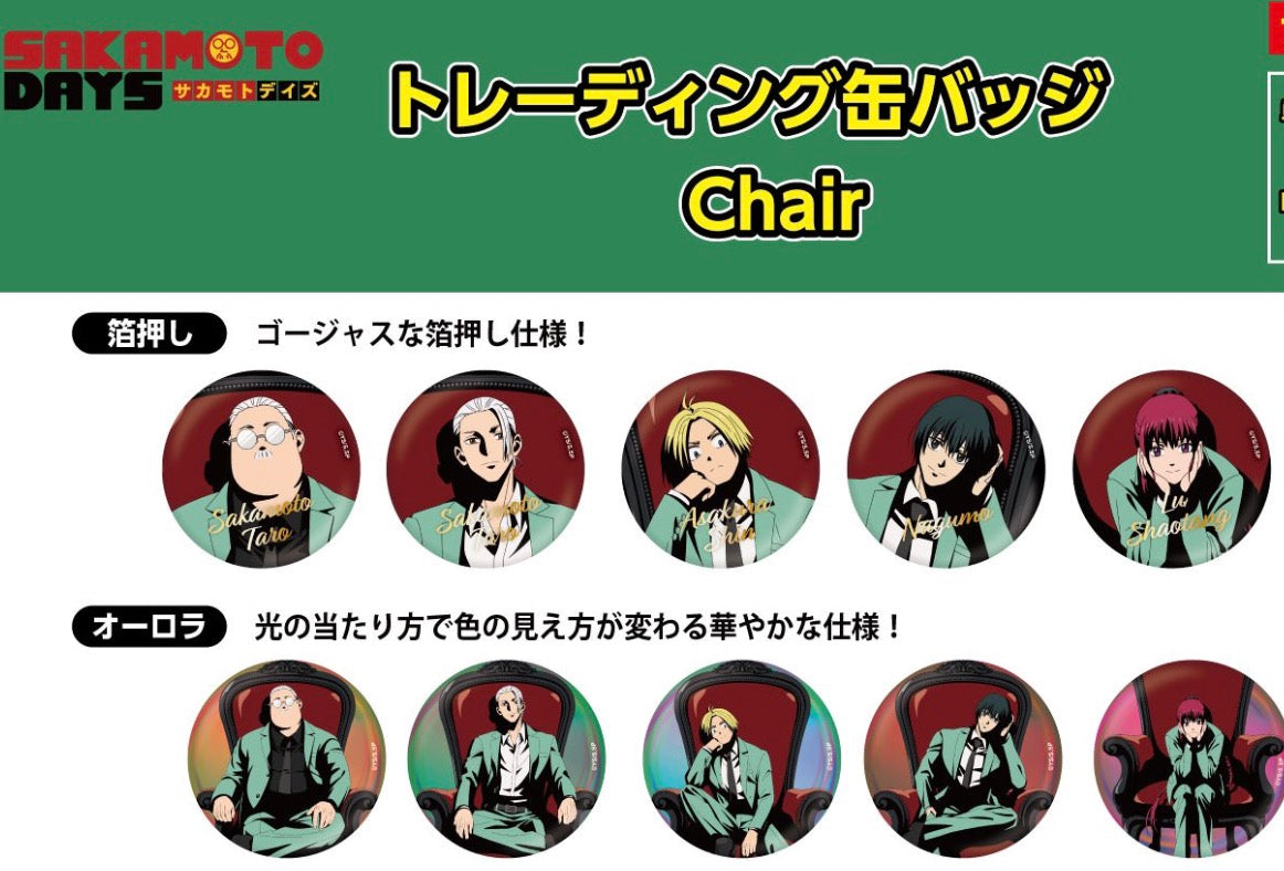 Sakamoto Days Plaza Badge Chair Ver. (1 Random)