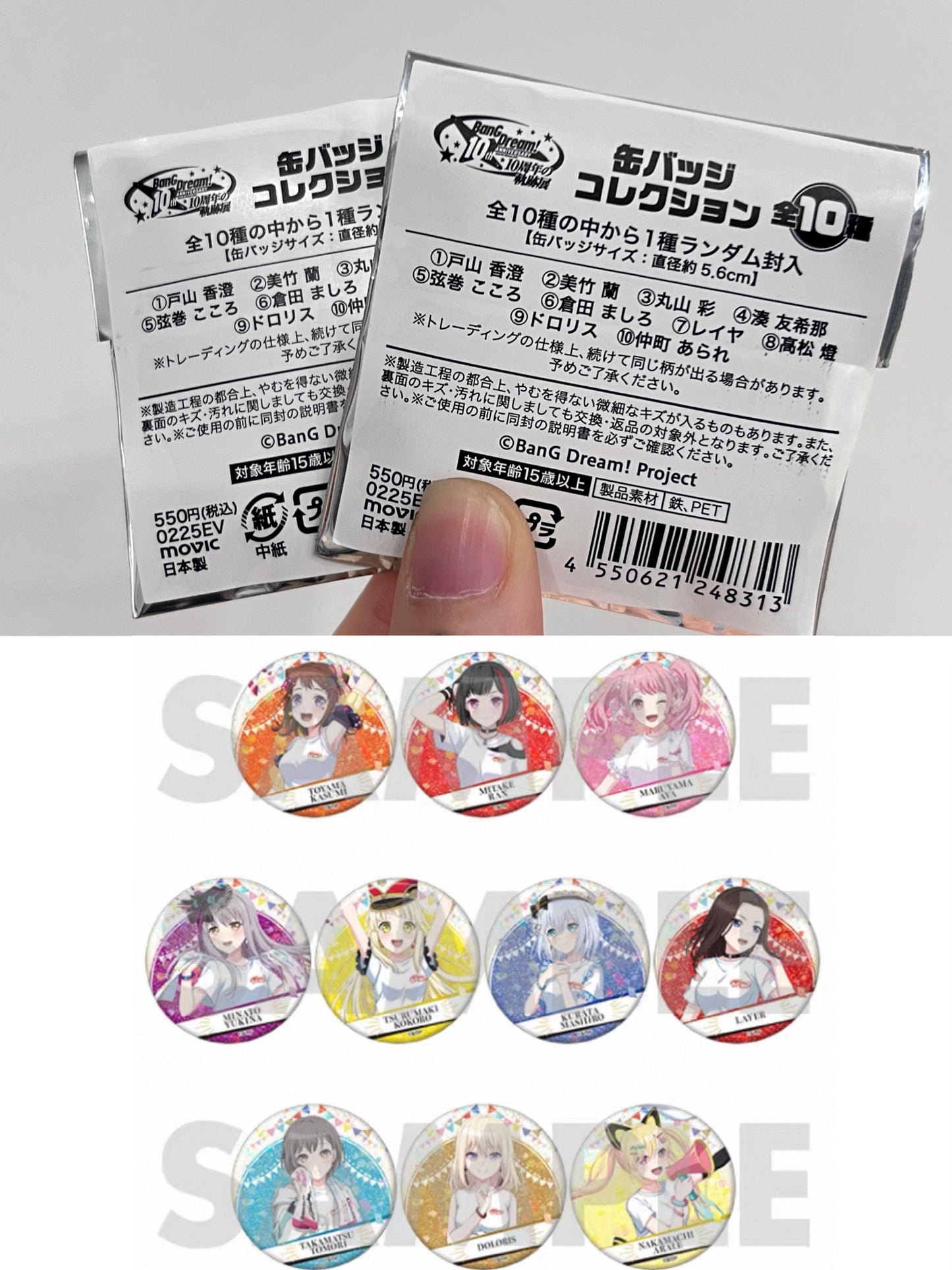Bang Dream 10th Anniversary Badge( 1 Random)