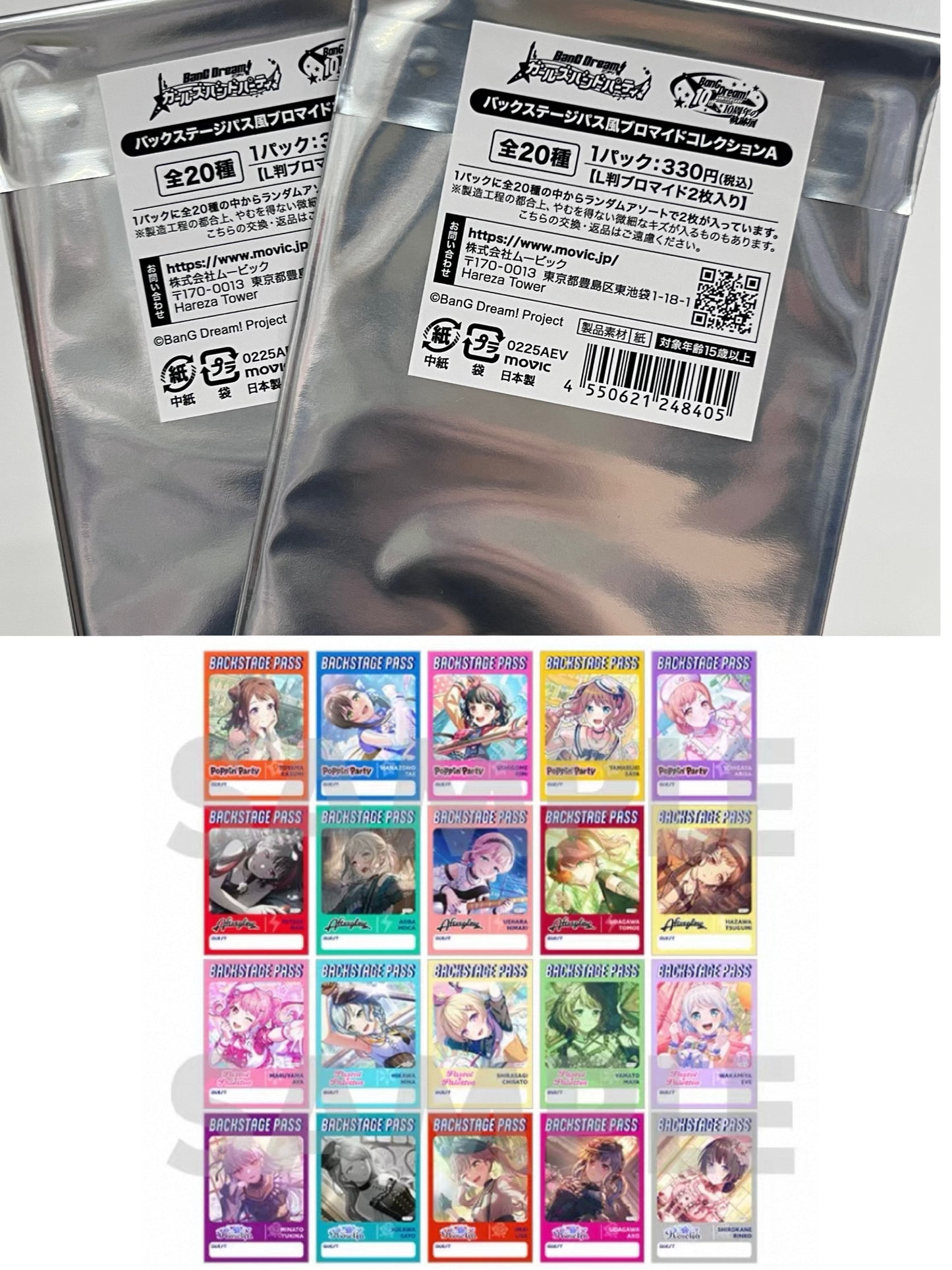 Bang Dream Backstage Pass Card (2 Cards/ Pack) (1 Random)