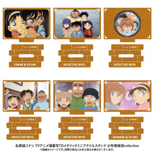 Detective Conan Trading Metallic Mini Acrylic Stand Detective Boys Box ( 1 Random)
