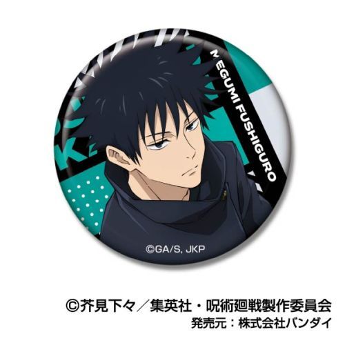 CAN Badge Jujutsu Kaisen Vol.3 05 Megumi Fushiguro CB