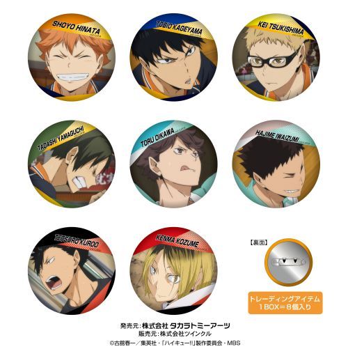 Haikyu!! Hundred Faces Can Badge Vol.2 ( 1 Random)