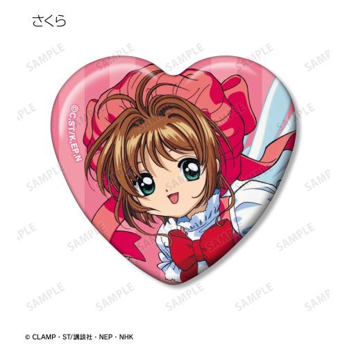 "Cardcaptor Sakura" Trading Heart-Shaped Can Badges vol.2 (Random 1 )