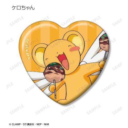"Cardcaptor Sakura" Trading Heart-Shaped Can Badges vol.2 (Random 1 )