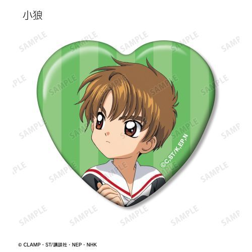 "Cardcaptor Sakura" Trading Heart-Shaped Can Badges vol.2 (Random 1 )