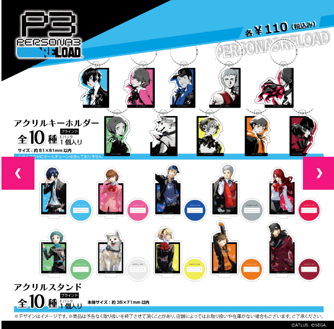 PERSONA 3 Reload mini Acrylic Stand