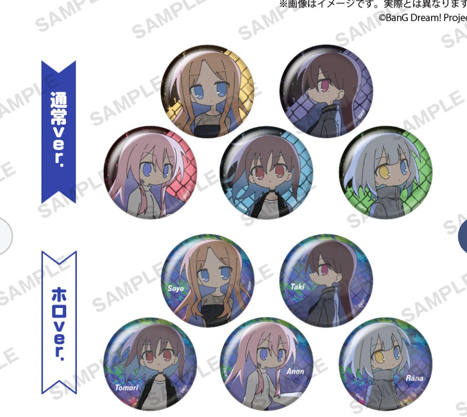 BanG Dream! It's MyGO!!!!! Silhouette Dance Ver. Vol.2 (1 Radnom)