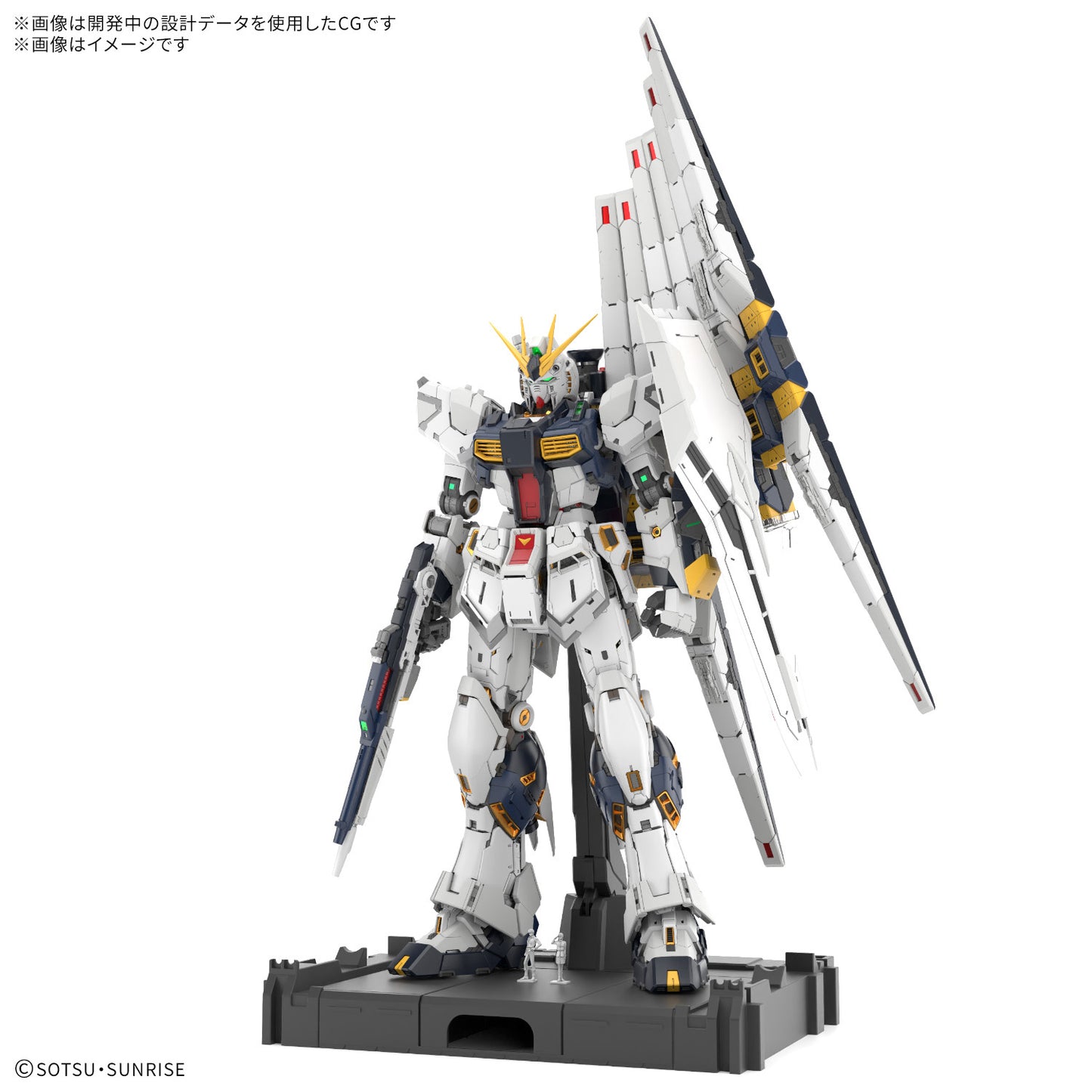 Pre-Order 1/60 PG Unleashed Nu Gundam
