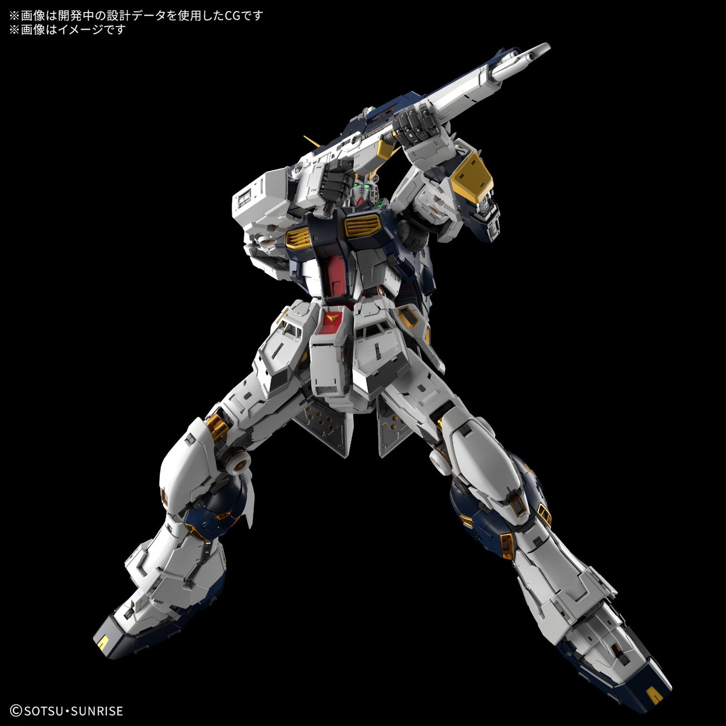 Pre-Order 1/60 PG Unleashed Nu Gundam