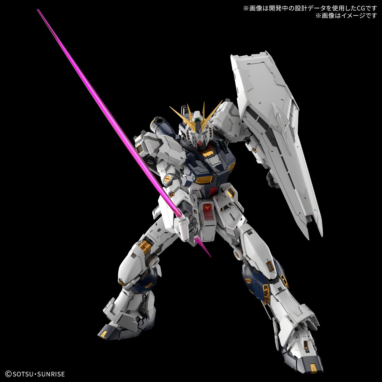 Pre-Order 1/60 PG Unleashed Nu Gundam