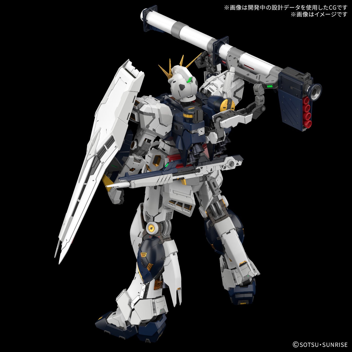 Pre-Order 1/60 PG Unleashed Nu Gundam