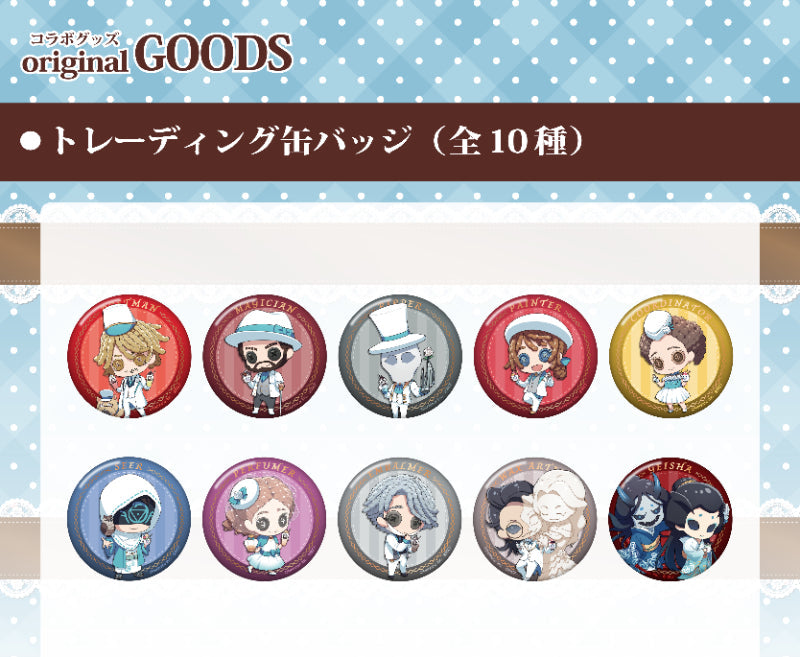 IdentityV The Fifth Personality trading badges (1 Random)