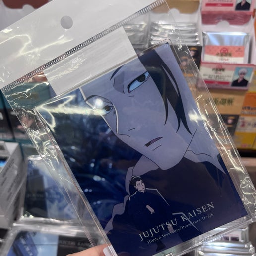 Jujutsu Kaisen Suguru Geto Side Profile Acrylic Standee