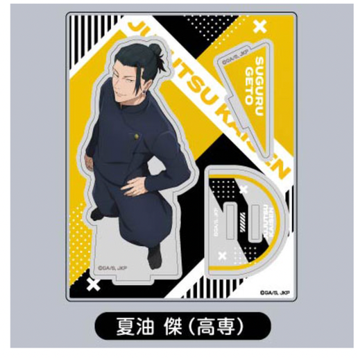 Jujutsu Kaisen Suguru Geto High School Vol.2 02 Acrylic Standee