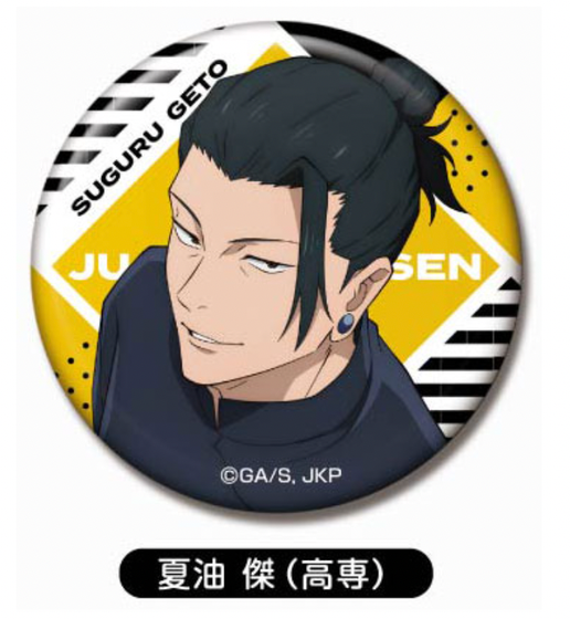 Jujutsu Kaisen Suguru Geto High School Vol.3 02 Badge