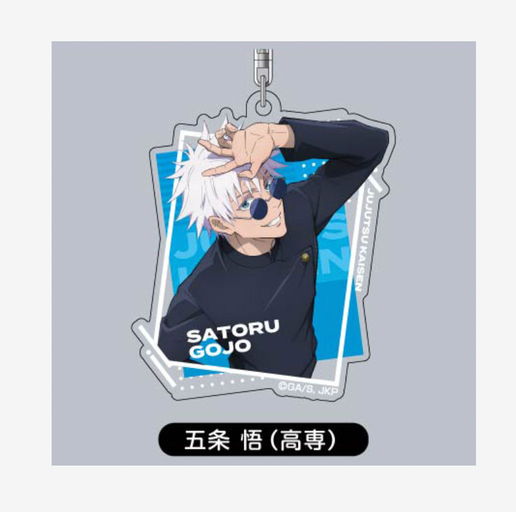 Jujutsu Kaisen Satoru Gojo High School Vol.2 Keychain