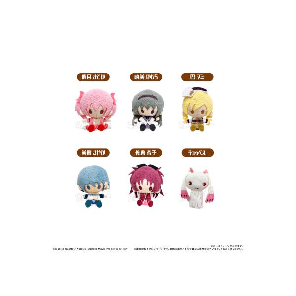 Pre-Order Puella Magi Madoka Magica: Rebellion - Plush Mascot Blind Box