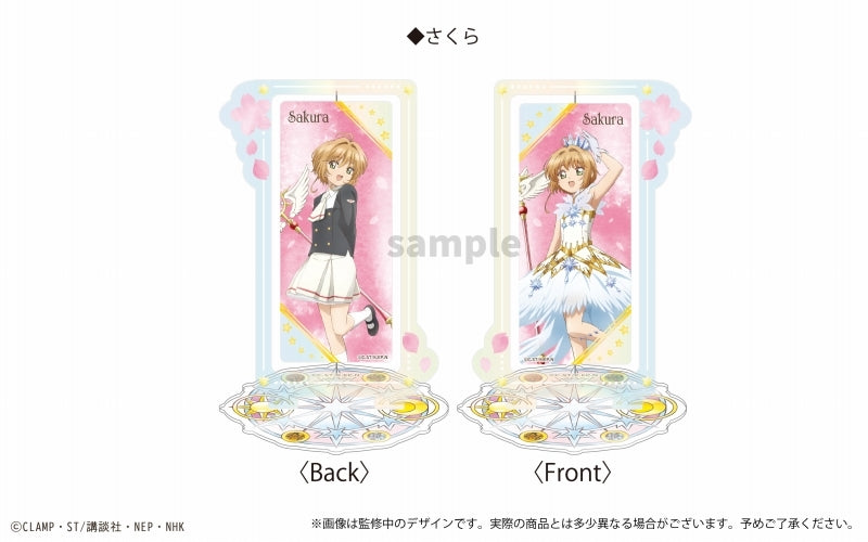 Pre-Order Cardcaptor Sakura Clear Card Arc Rotating Acrylic Stand Sakura