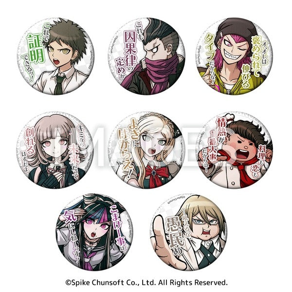 Super Danganronpa 2 Quote Badge Vol.1 (1 Random)