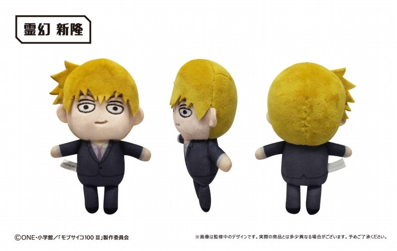 Pre-Order Mob Psycho 100 III Petit Fluffy Plush Toy