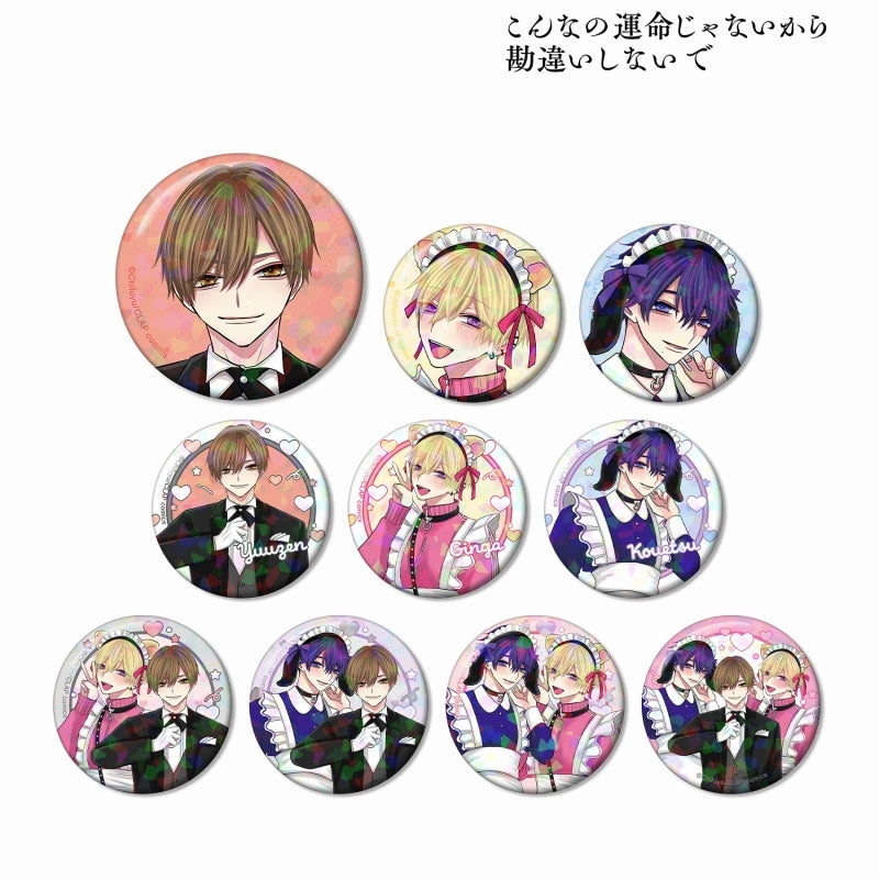 This is not fate, so don't get the wrong idea. Chifuyu Sensei's original maid and butler ver. trading hologram can badge( 1 Random)
