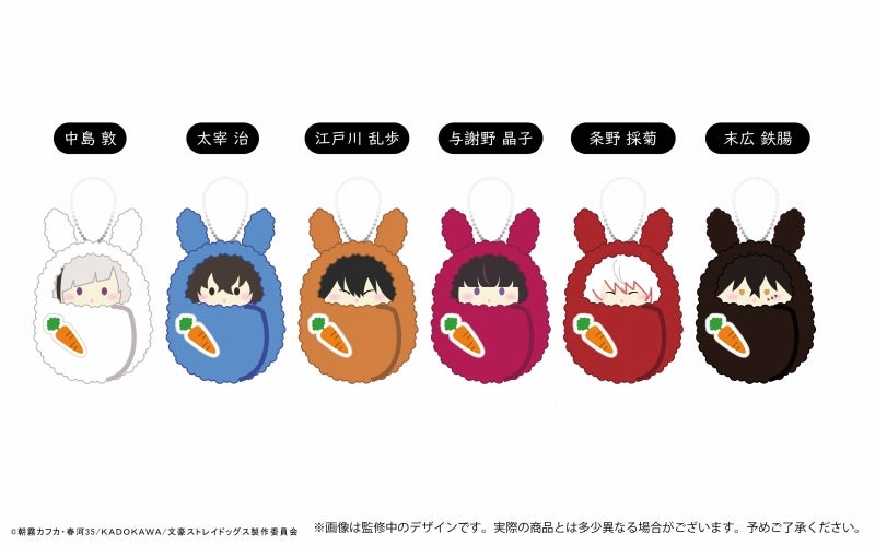 Pre-Order Bungo Stray Dogs Kurumi Tappinui vol.3 Rabbit motif A assortment(Random 1 )