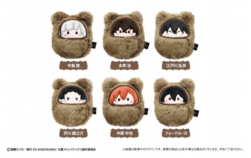 Pre-Order Bungo Stray Dogs Kurumi Tappin Plush Clip