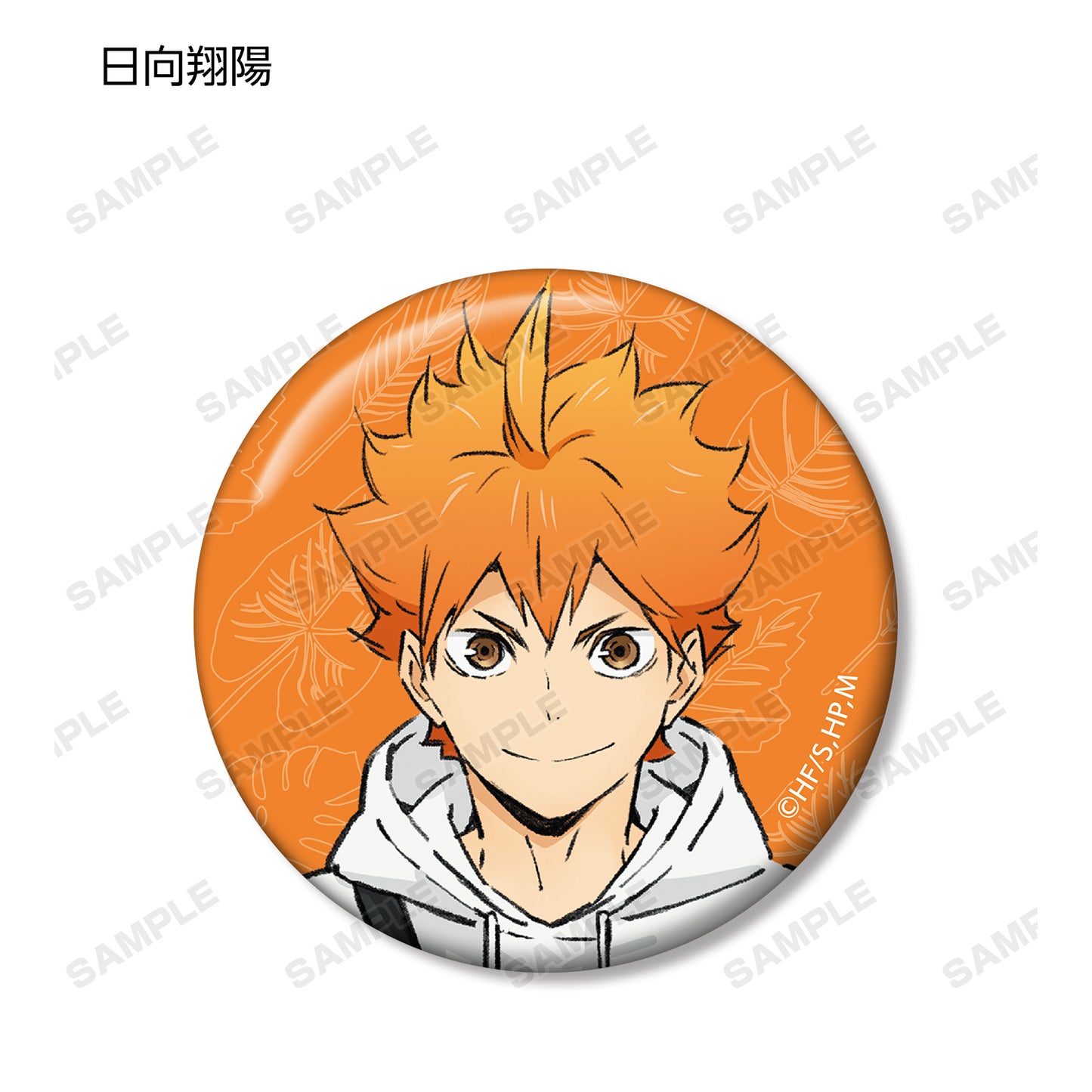 Haikyuu!! - New Illust Leisure ver. Trading Can Badge( Random 1 )
