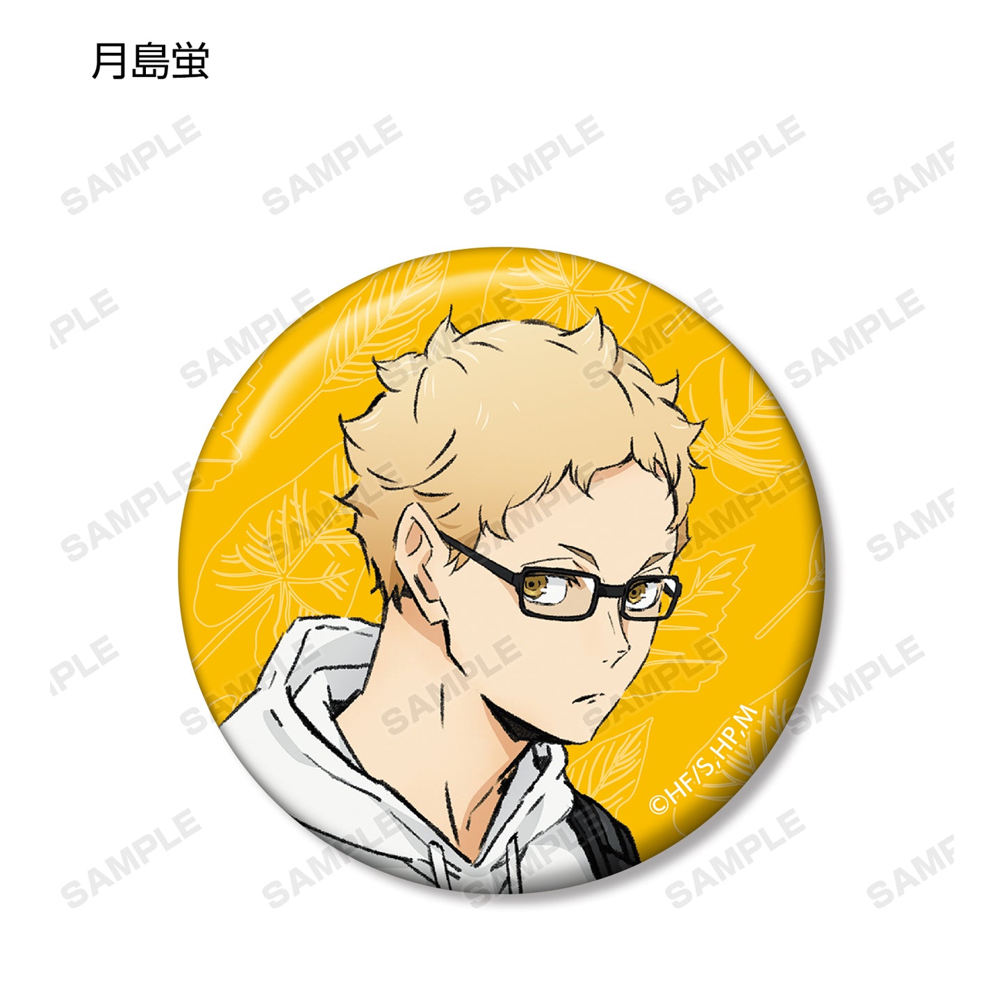 Haikyuu!! - New Illust Leisure ver. Trading Can Badge( Random 1 )