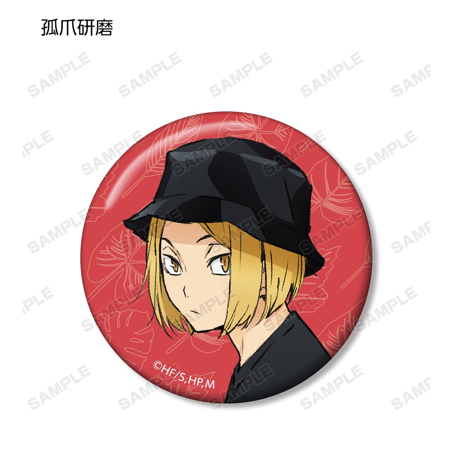 Haikyuu!! - New Illust Leisure ver. Trading Can Badge( Random 1 )